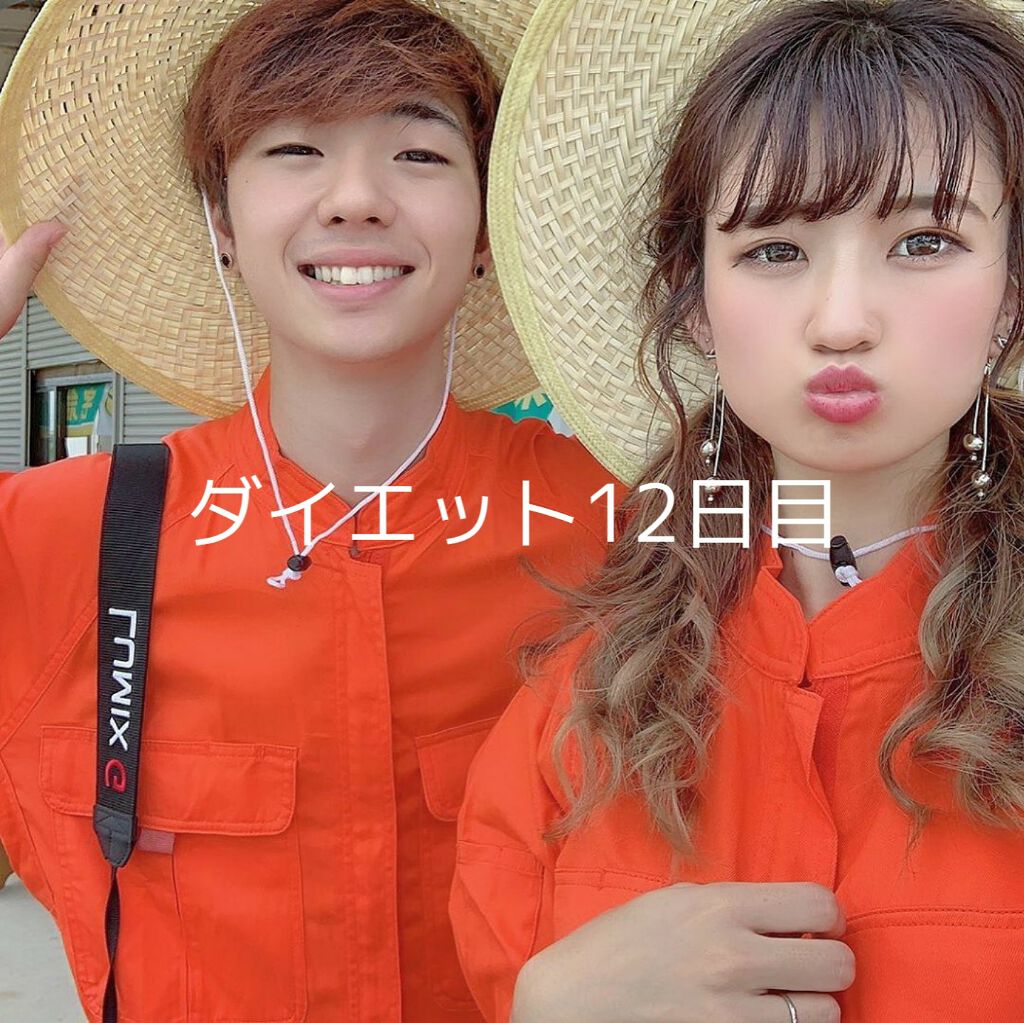 いちごみるく🍼🍓 on LIPS 「ダイエット12日目【食べたもの】朝ヤクルト昼無し間食チョコせん..」(1枚目)