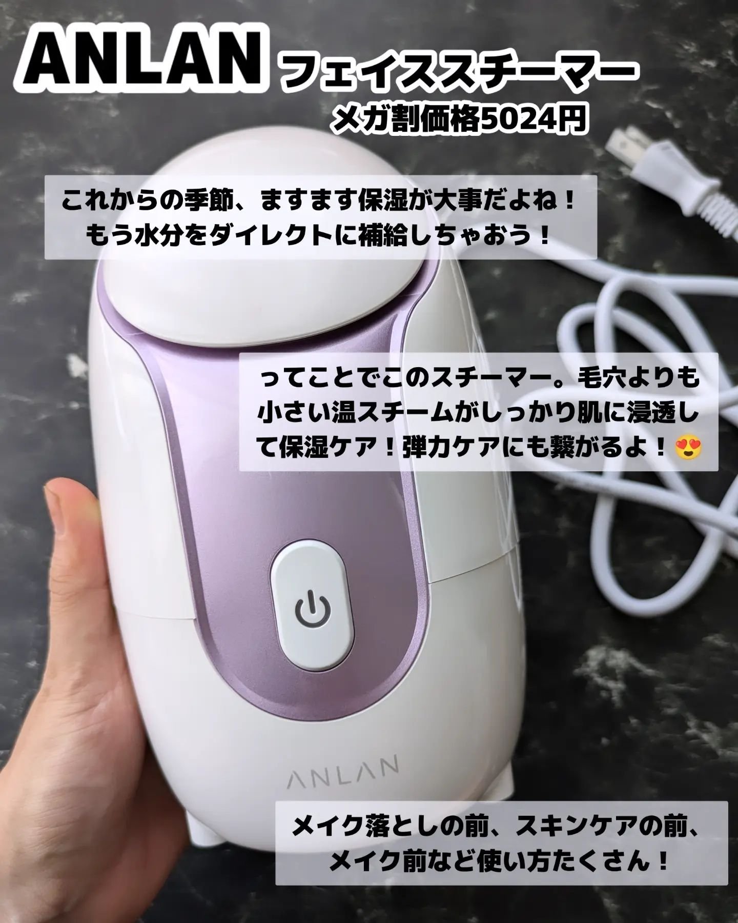 を使ったクチコミ（2枚目）