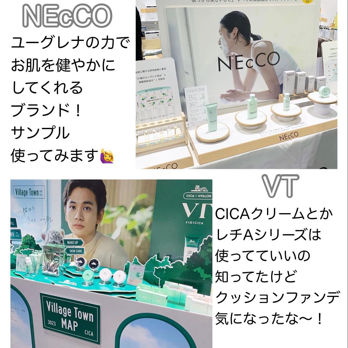 黄身 on LIPS 「先日はロフトのコスメフェスティバル2023SS-1st-の展示..」(7枚目)