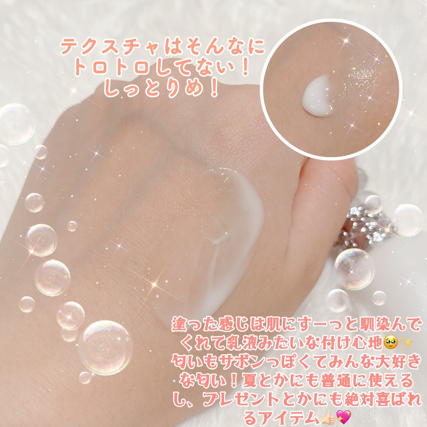 クリスタルブルーム パフュームド ハンドクリーム/JILL STUART/ハンドクリームを使ったクチコミ(2枚目)