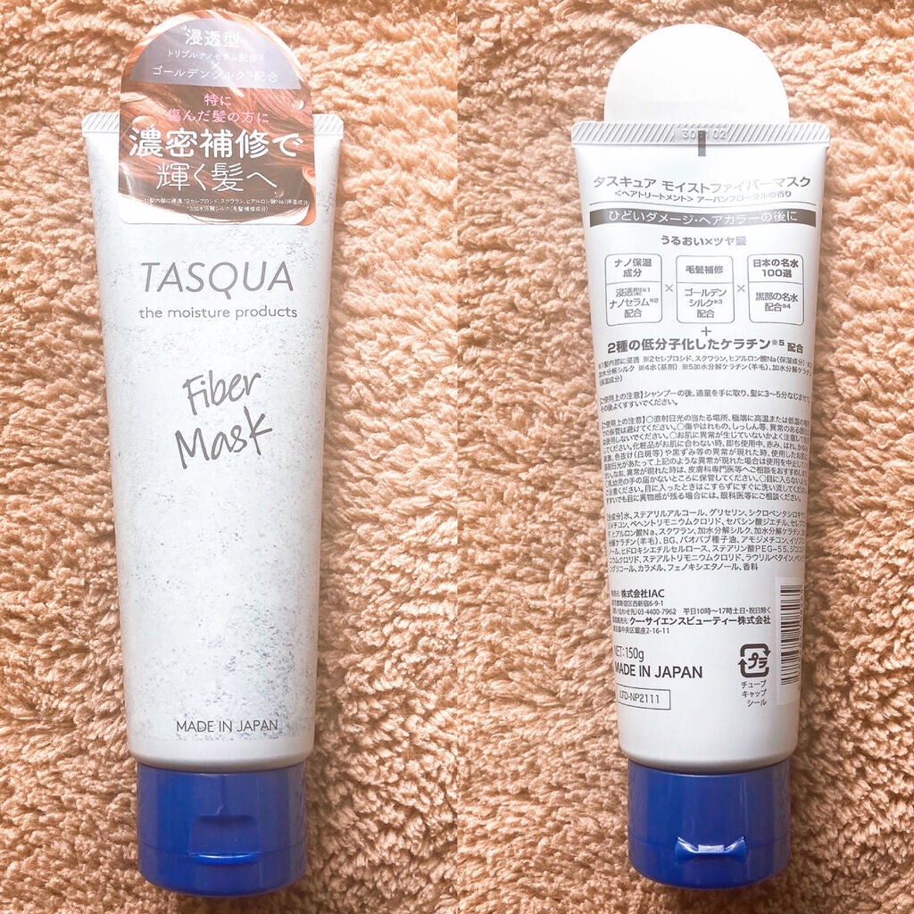 モイストシャンプー/TASQUA/市販シャンプーを使ったクチコミ(5枚目)