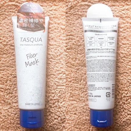 モイストシャンプー/TASQUA/市販シャンプーを使ったクチコミ(5枚目)