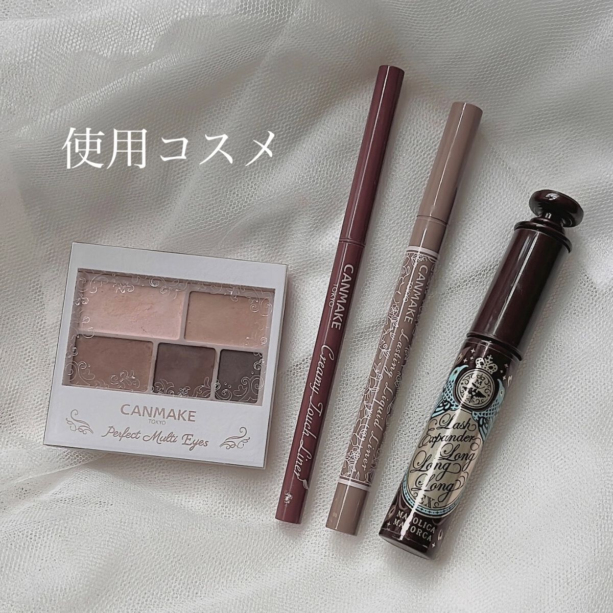 ラッシュエキスパンダー ロングロングロング EX/マジョリカ マジョルカ/マスカラを使ったクチコミ（2枚目）