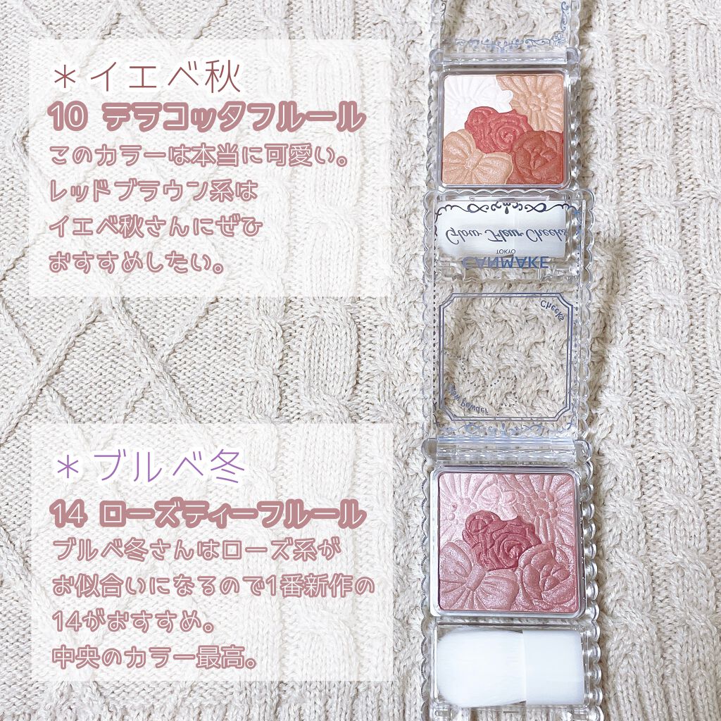 グロウフルールチークス/キャンメイク/パウダーチークを使ったクチコミ(3枚目)