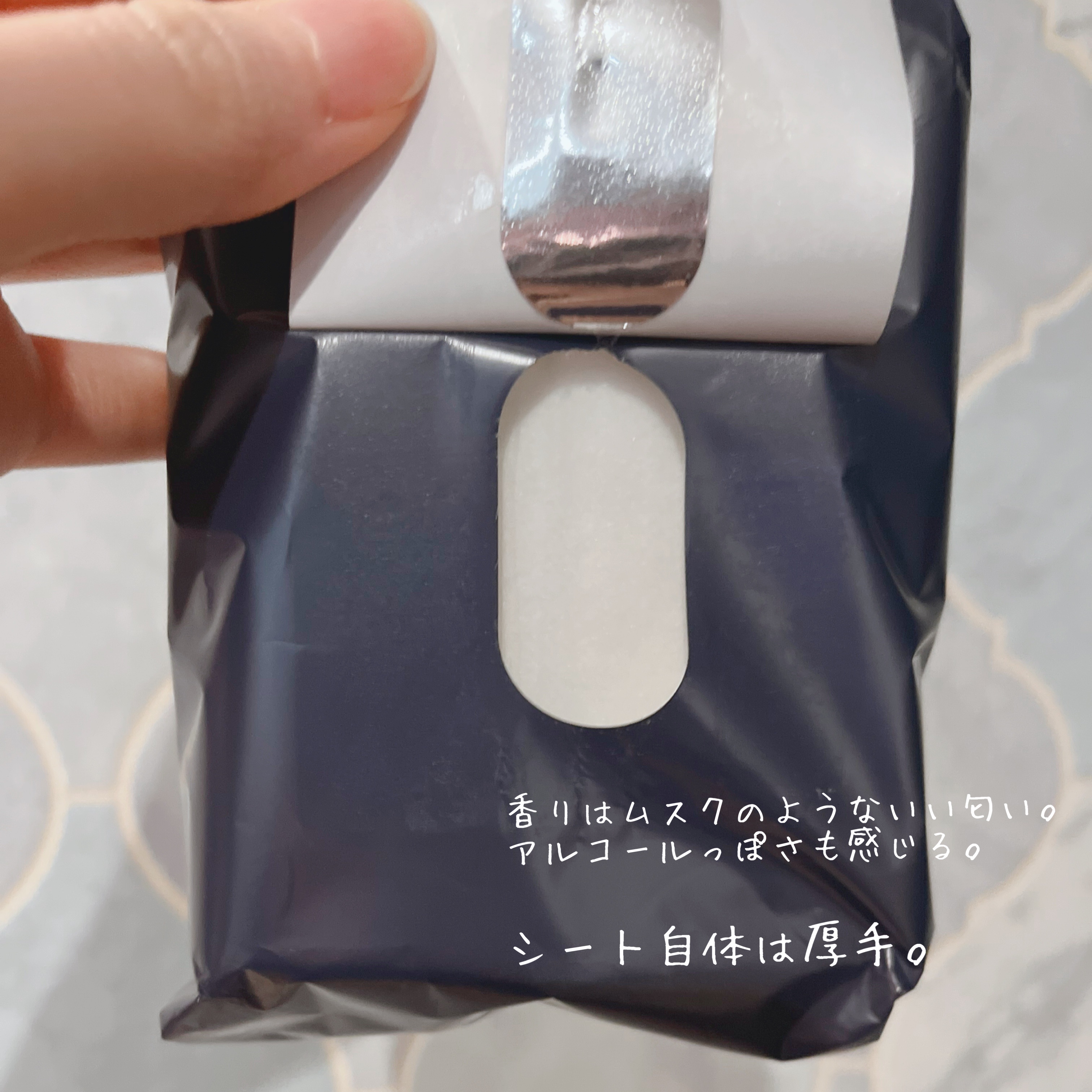 ホワイトフレグランスムスクボディーシート/コーヨー化成/ボディシートを使ったクチコミ（2枚目）