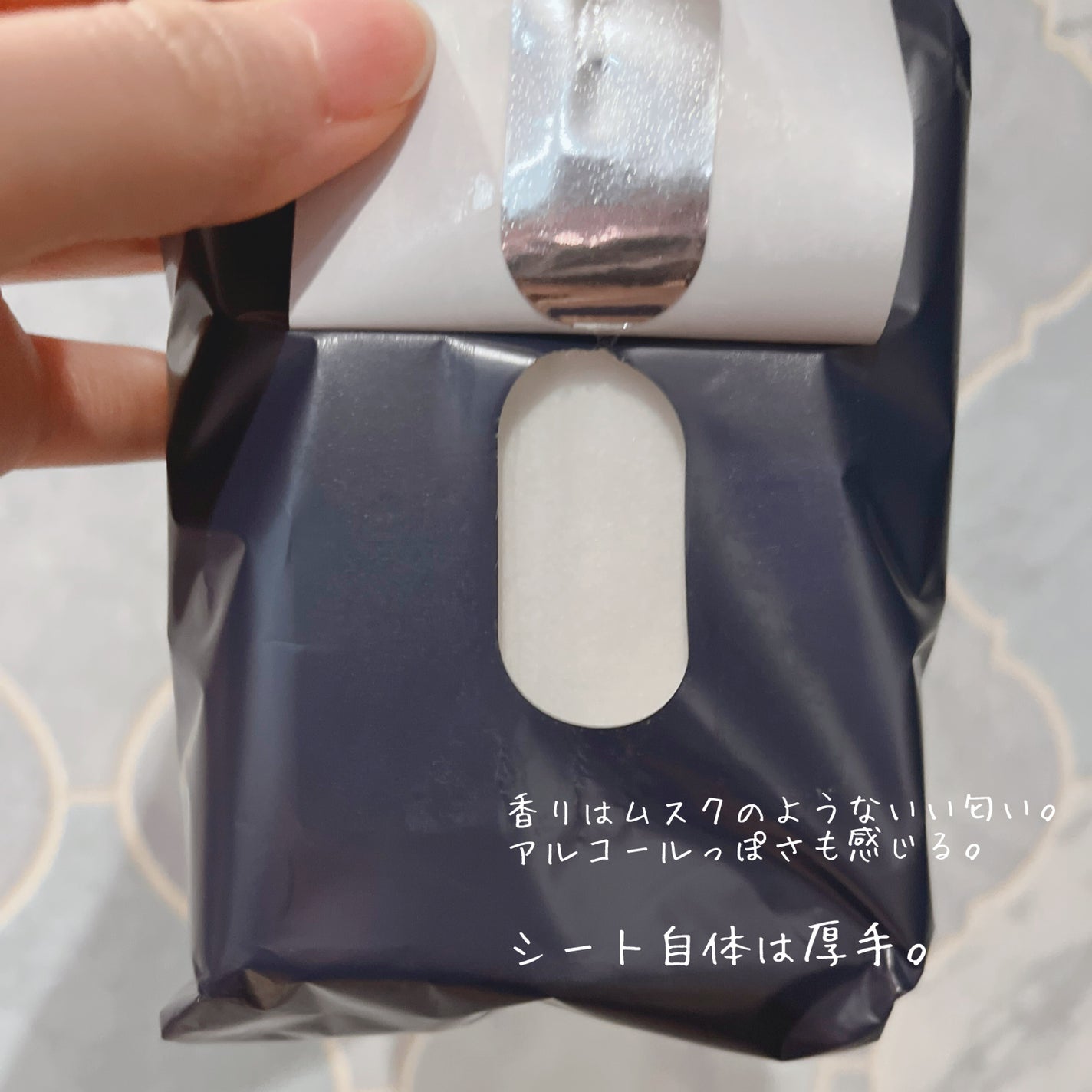 ホワイトフレグランスムスクボディーシート/コーヨー化成/ボディシートを使ったクチコミ(2枚目)