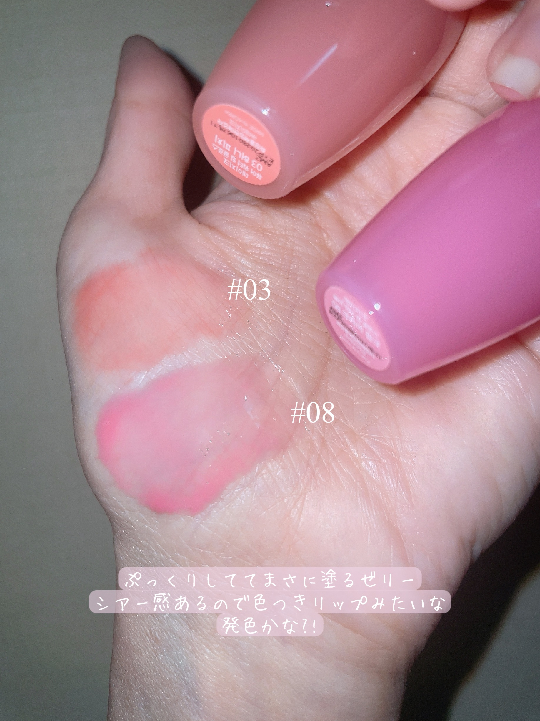 を使ったクチコミ（2枚目）