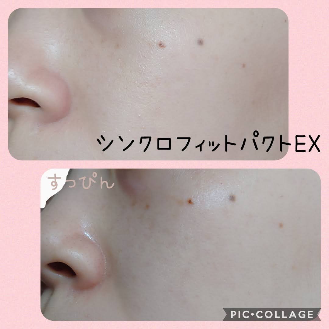 シンクロフィット パクト EX OC-410 オークル/ESPRIQUE/パウダーファンデーションを使ったクチコミ（2枚目）