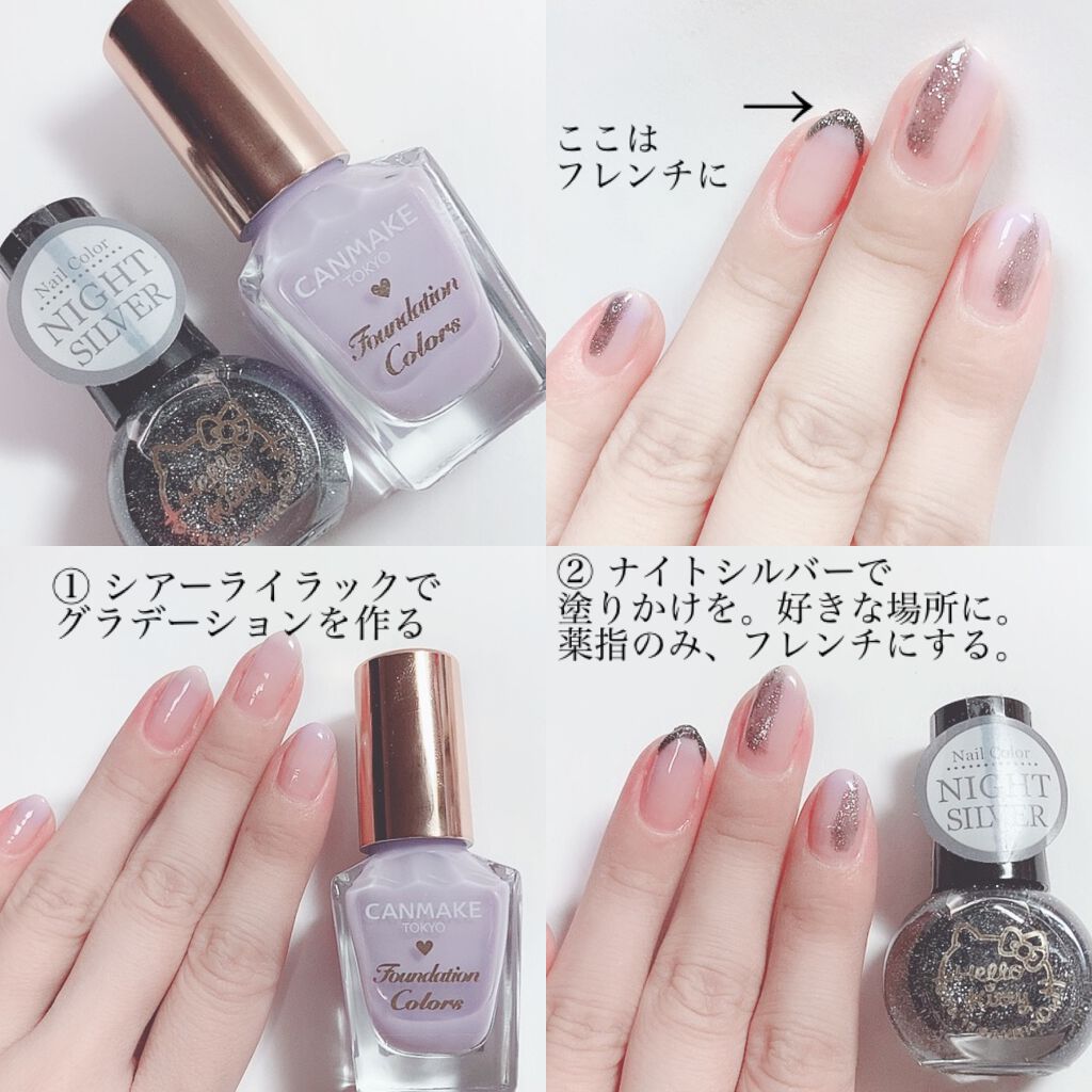 キティ ネイル/DAISO/マニキュアを使ったクチコミ(7枚目)