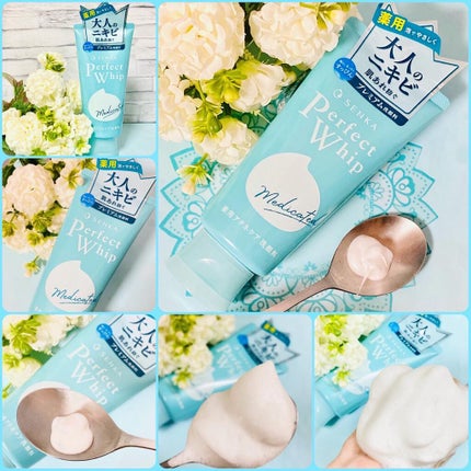 パーフェクトホイップ アクネケア/SENKA(専科)/洗顔フォームを使ったクチコミ(5枚目)