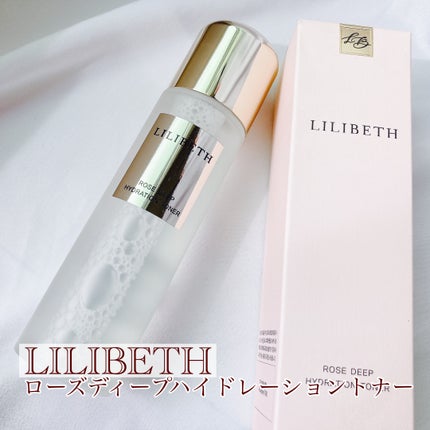 ローズディープハイドレーショントナー/LILIBETH/化粧水を使ったクチコミ(1枚目)
