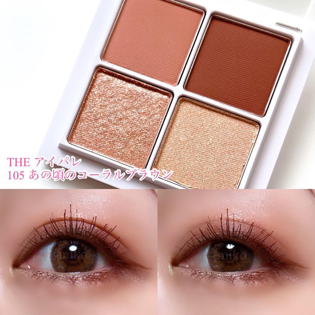 THE アイパレR/b idol/アイシャドウパレットを使ったクチコミ(2枚目)