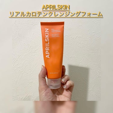 リアルカロテンクレンジングフォーム/APRILSKIN/洗顔フォームを使ったクチコミ（1枚目）