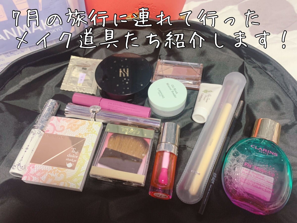 フィックス メイクアップ/CLARINS/ミスト状化粧水を使ったクチコミ(1枚目)