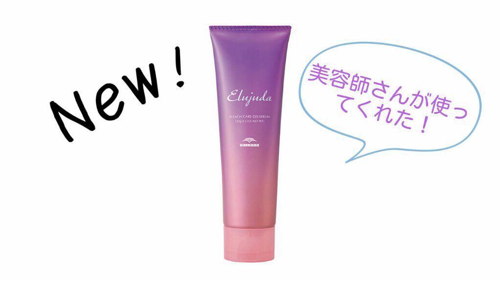 パーフェクトビューティ モイストダイアン エクストラダメージリペア シャンプー/トリートメント/ダイアン/市販シャンプーを使ったクチコミ(1枚目)
