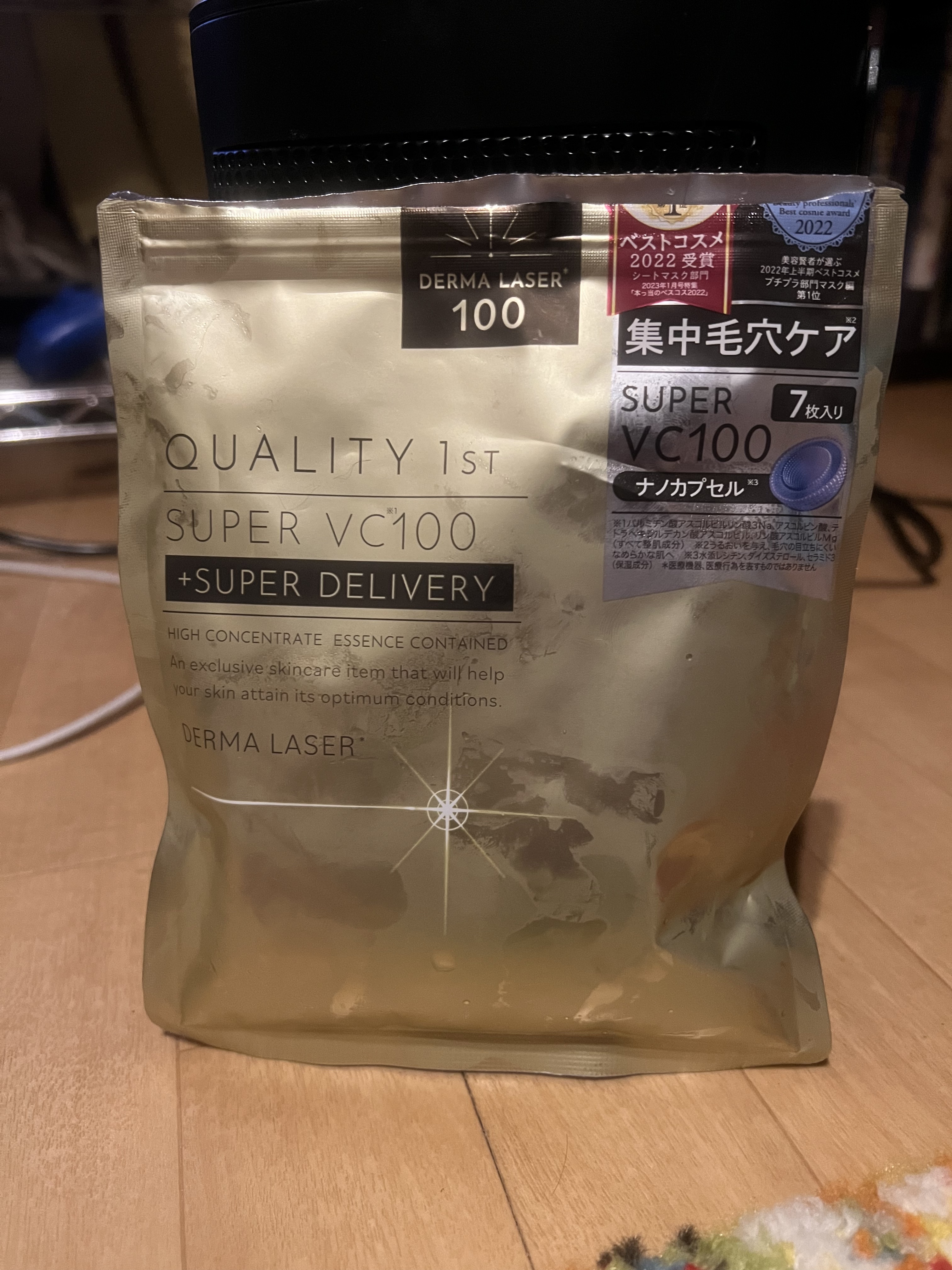 ダーマレーザースーパーVC100マスク/クオリティファースト/シートマスク・パックを使ったクチコミ（1枚目）