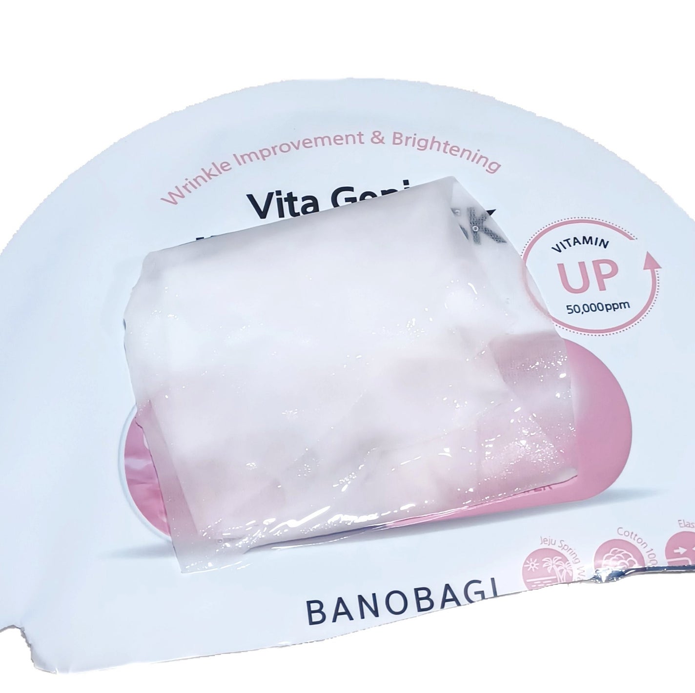 ビタジェニック ゼリーマスク ポアタイトニング /BANOBAGI/シートマスク・パックを使ったクチコミ(3枚目)