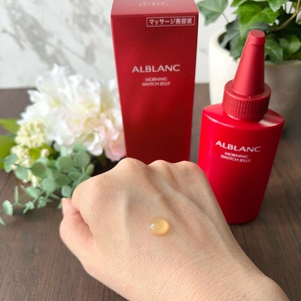 モーニング スイッチジュレ/ALBLANC/美容液を使ったクチコミ(4枚目)