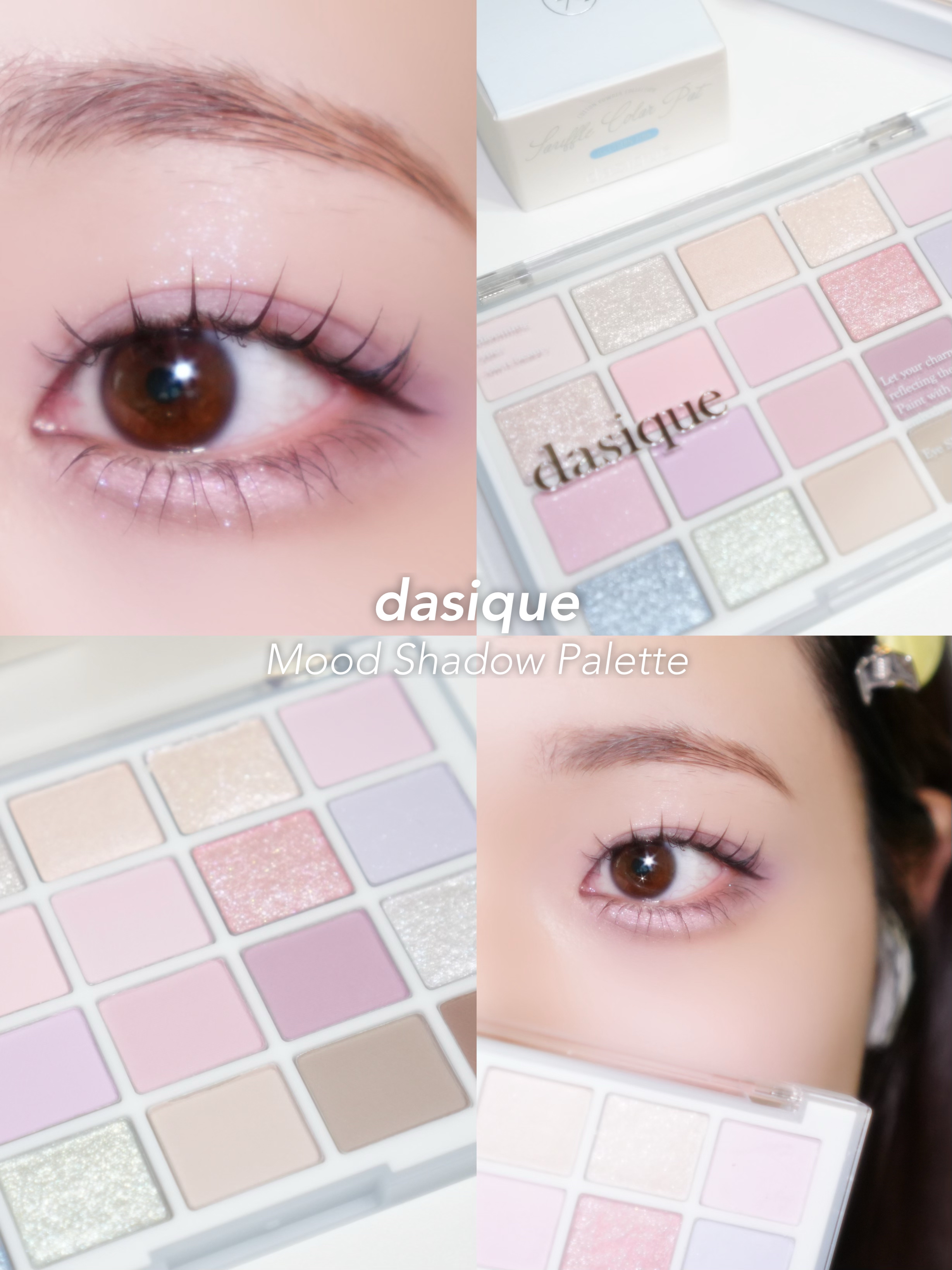 ムードシャドウパレット/dasique/アイシャドウパレットを使ったクチコミ（1枚目）