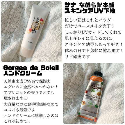 イミディエイト モイスチャー フェイシャル イドロソール/Aesop/フェイスオイルを使ったクチコミ(5枚目)