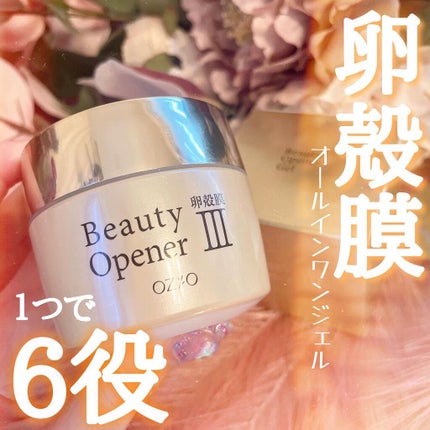 ビューティーオープナージェル/オージオ/オールインワン化粧品を使ったクチコミ(1枚目)