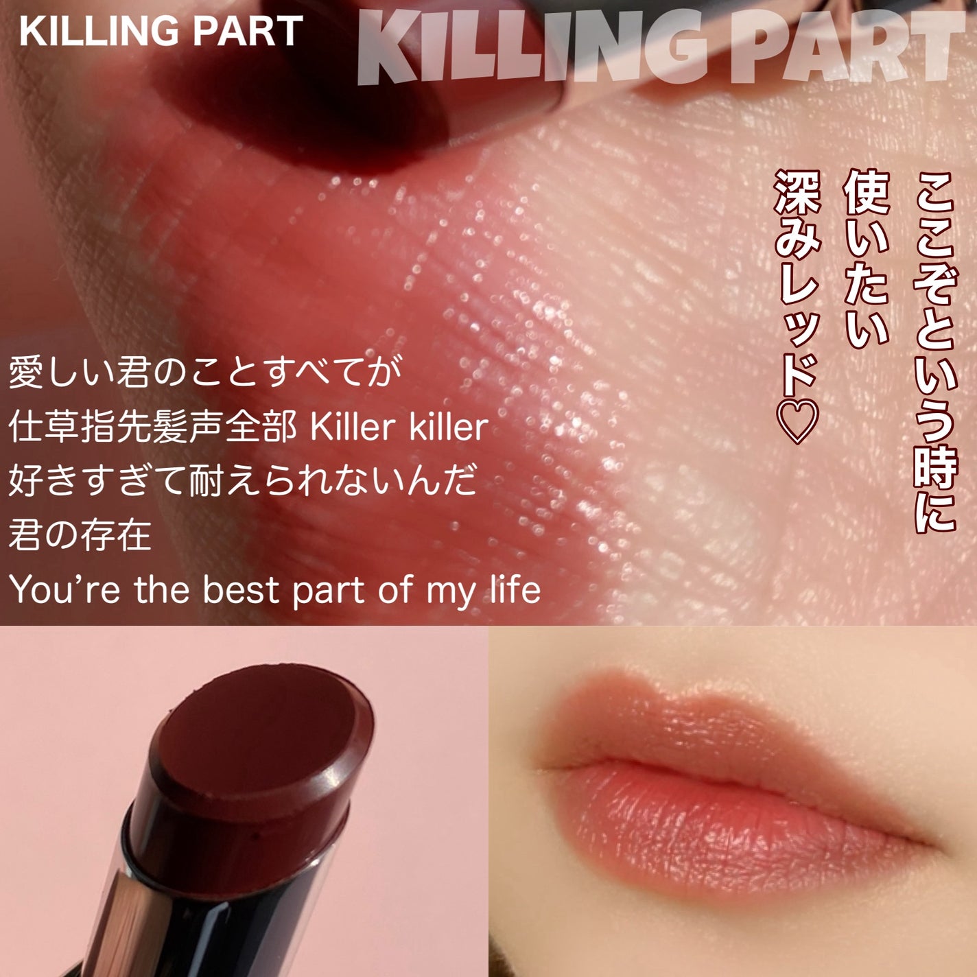 &be シアーリップ/&be/口紅を使ったクチコミ(7枚目)