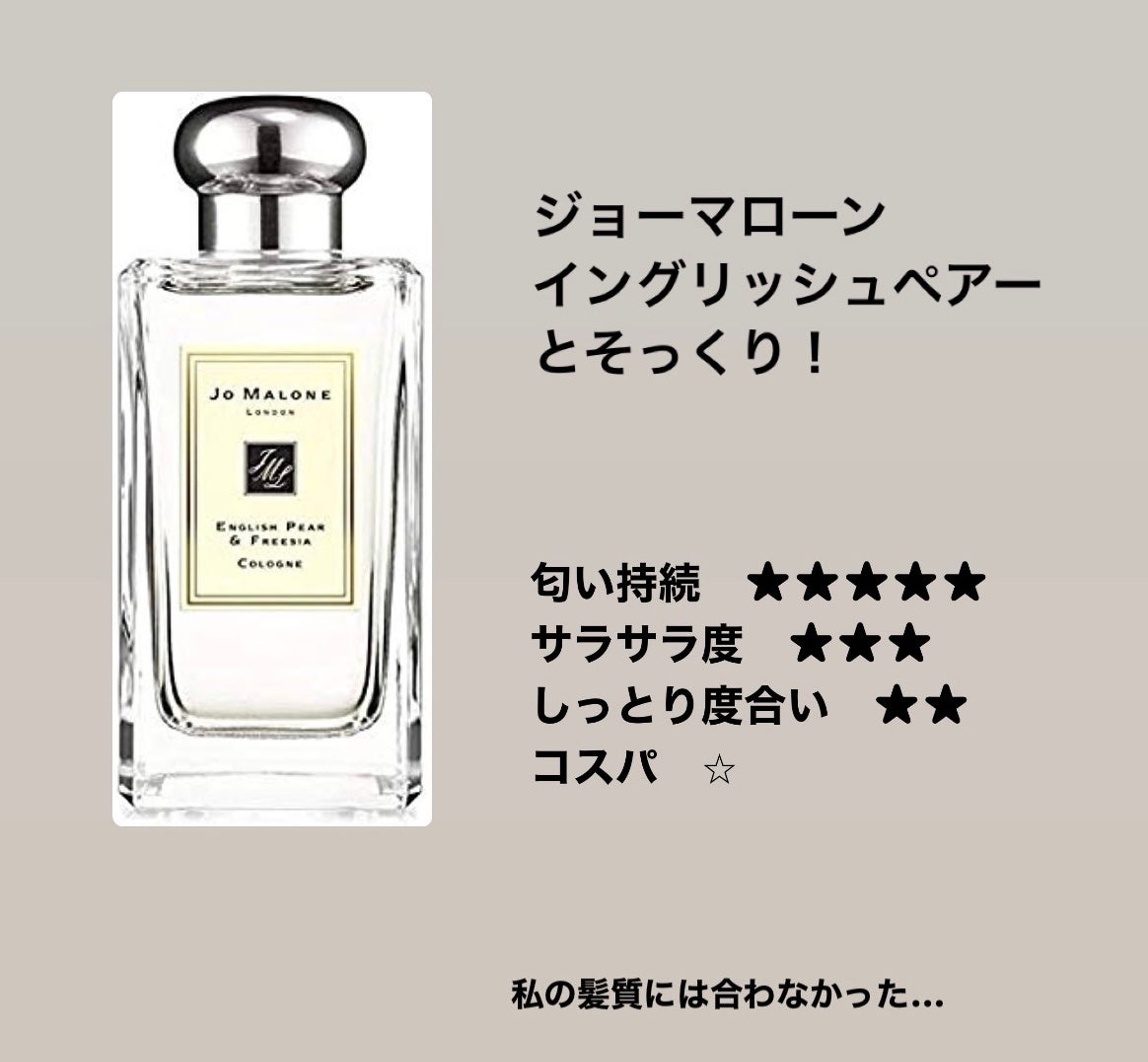 バランスリペア シャンプー/ヘアトリートメント スムース/hiritu/市販シャンプーを使ったクチコミ(2枚目)