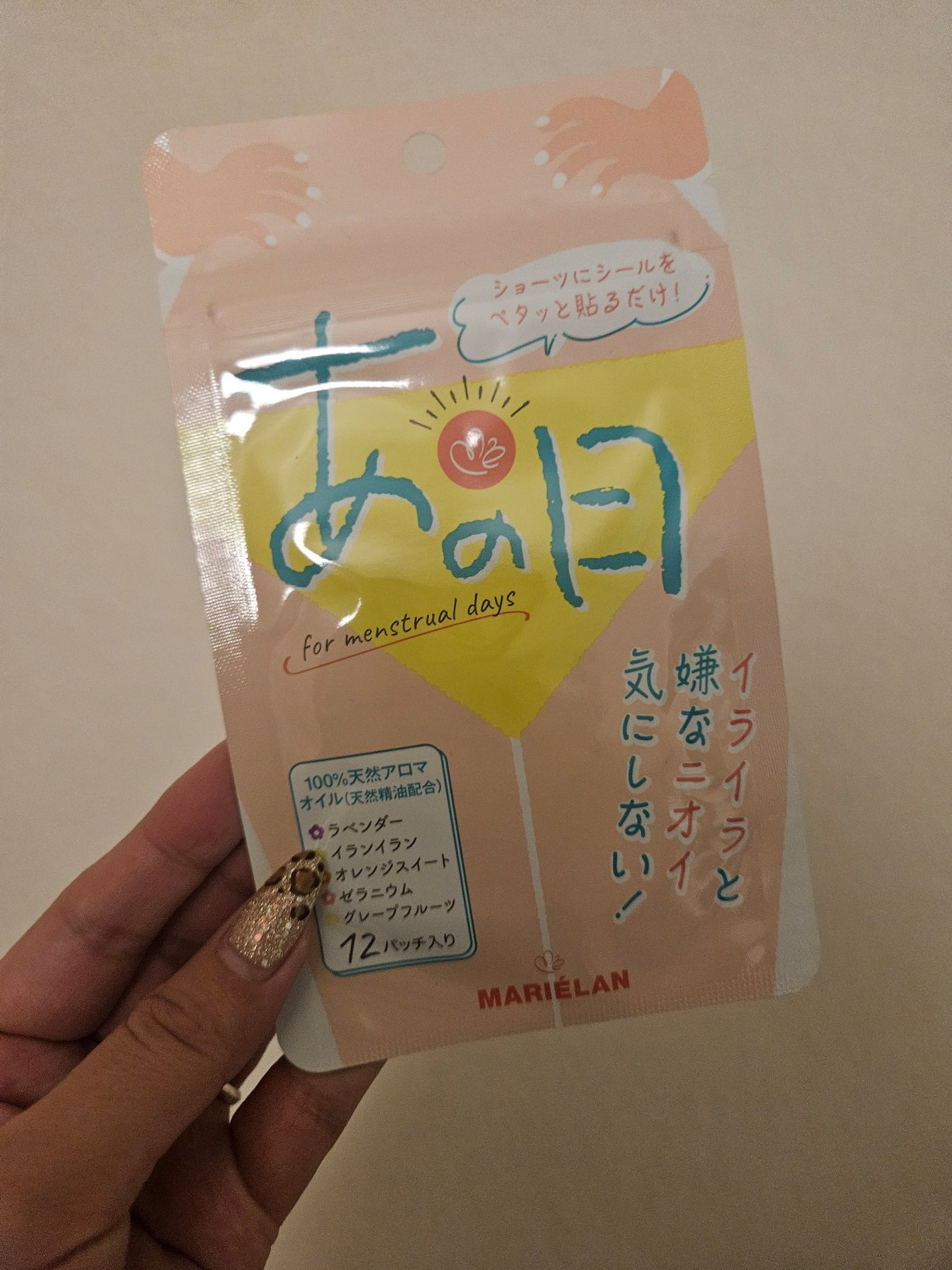 あの日/MARIÉLAN/その他を使ったクチコミ(1枚目)