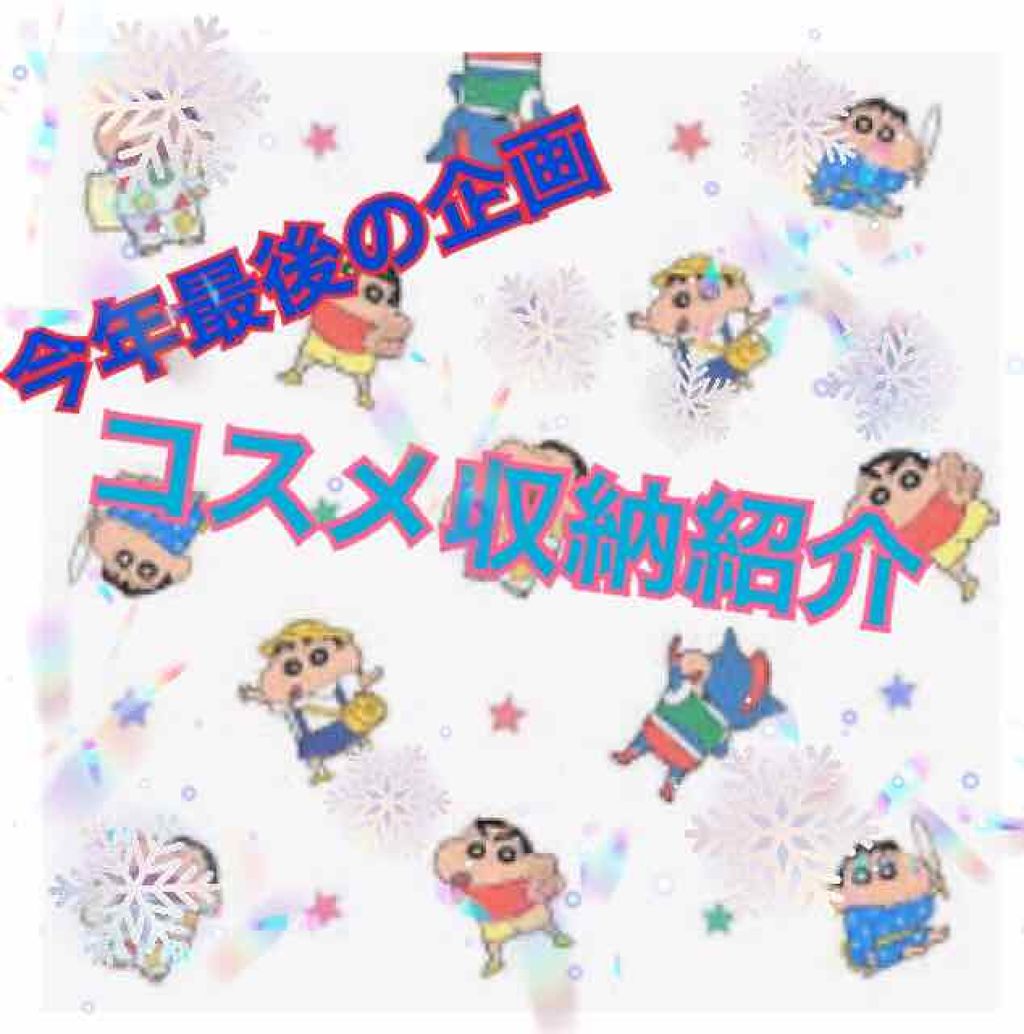 トリプルシャドウ/MISSHA/アイシャドウパレットを使ったクチコミ(1枚目)