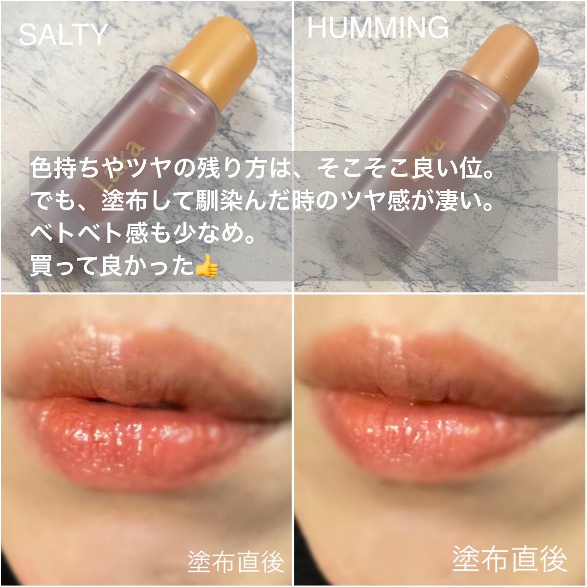 フルーティーグラムティント/Laka/リップティントを使ったクチコミ(9枚目)