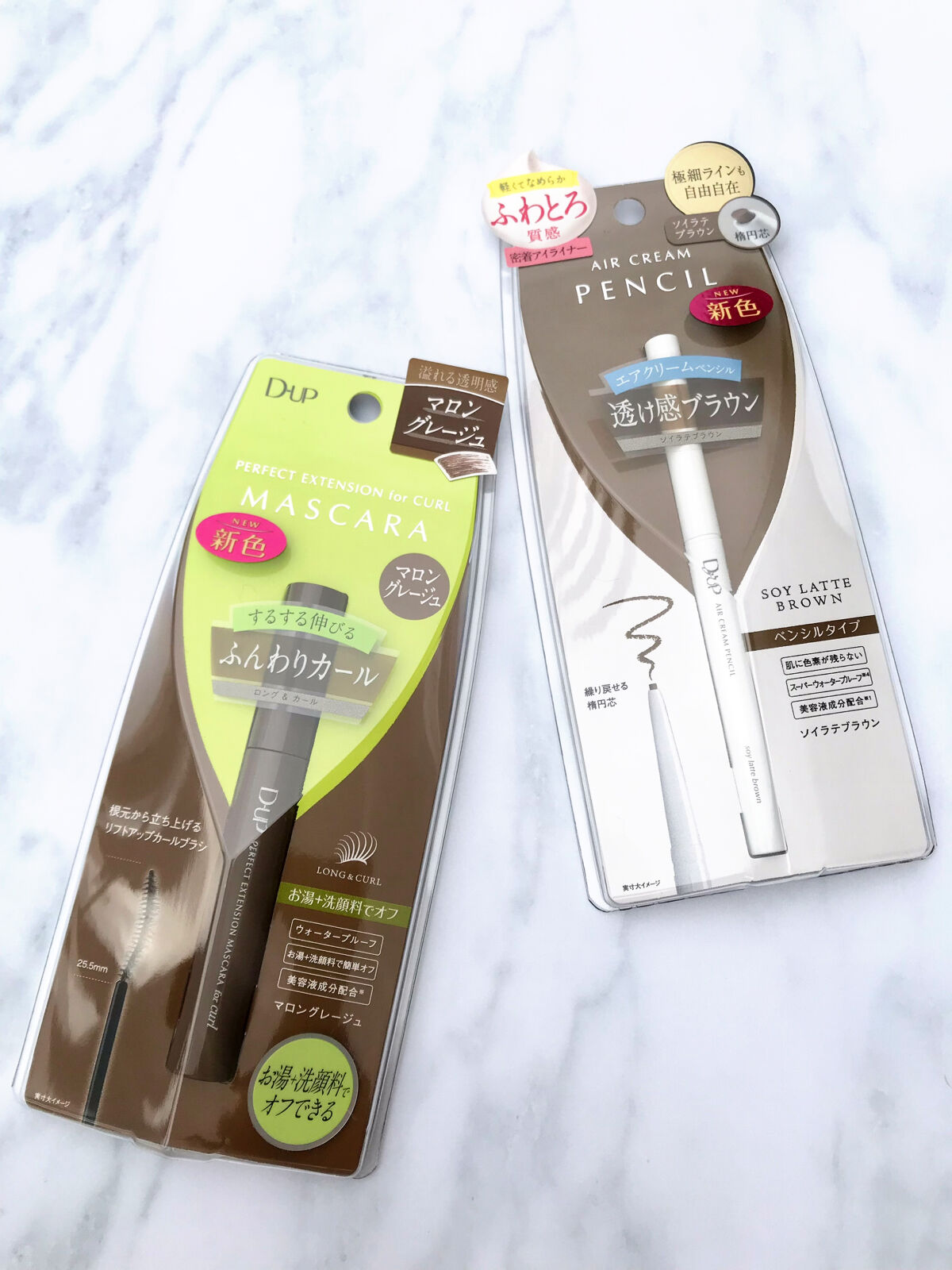 エアクリームペンシル /D-UP/ペンシルアイライナーを使ったクチコミ（1枚目）