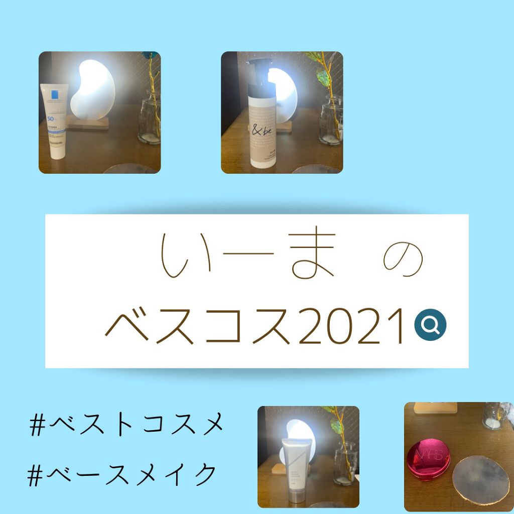 UVイデア XL プロテクショントーンアップ/ラ ロッシュ ポゼ/日焼け止めクリームを使ったクチコミ（1枚目）