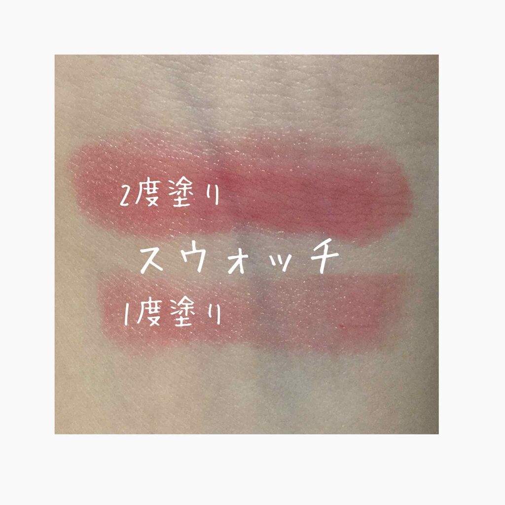 ラスティンググロスリップ/CEZANNE/口紅を使ったクチコミ(5枚目)