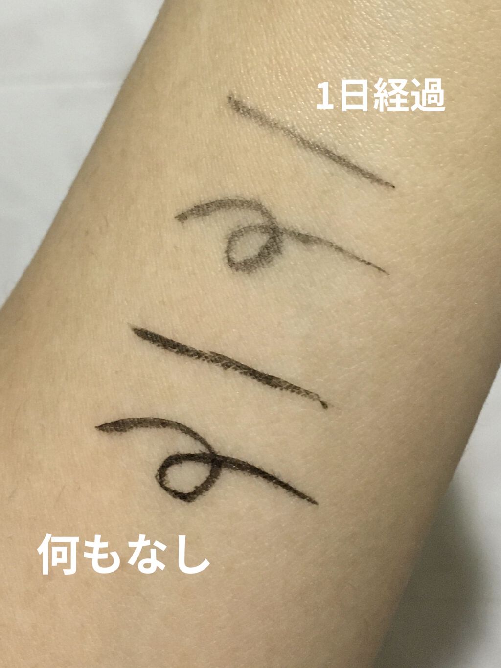 ラッシュセラムインアイライナー エレガントブラック/アヴァンセ/リキッドアイライナーを使ったクチコミ（2枚目）