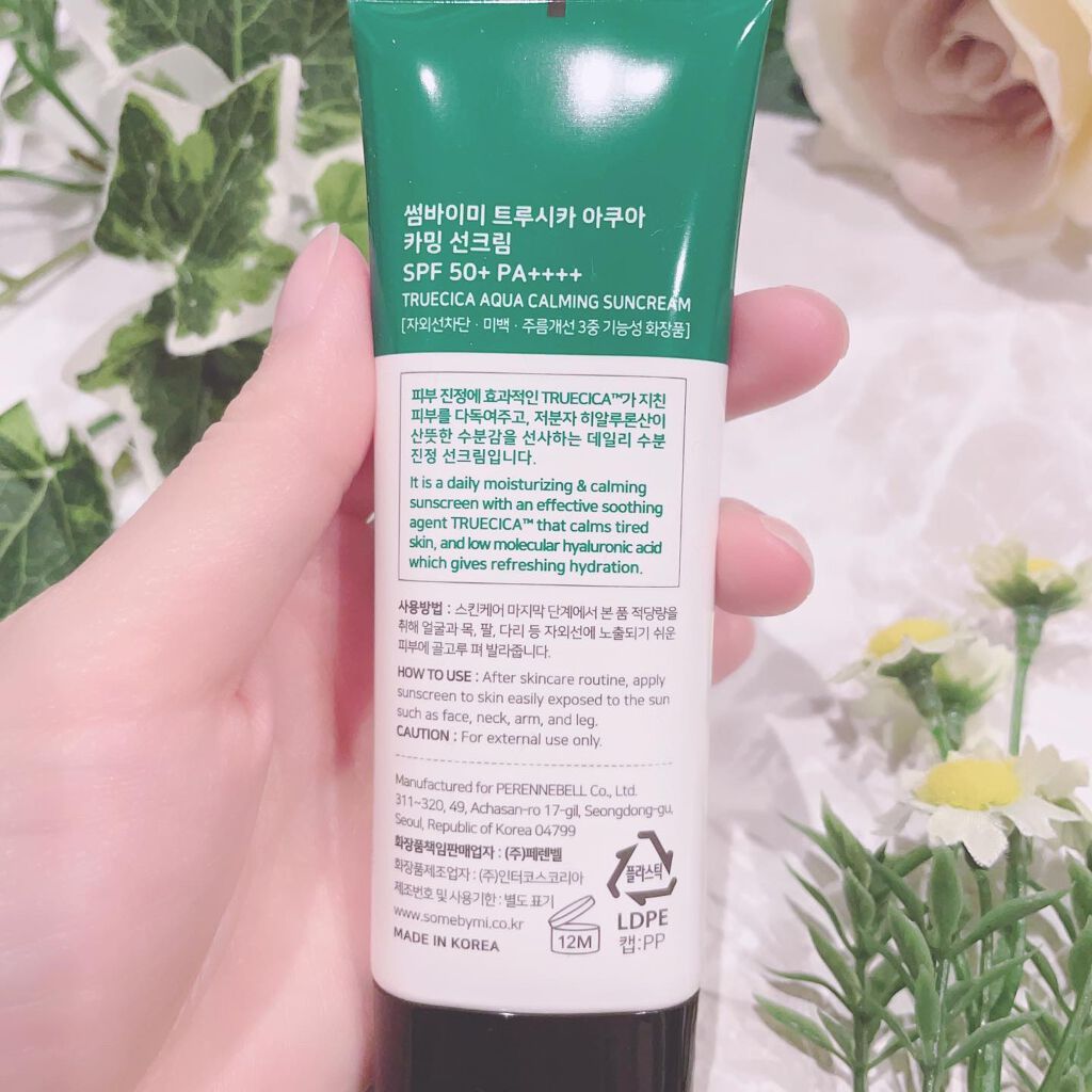 TRUECICA アクアカーミング日焼け止め/SOME BY MI/日焼け止めクリームを使ったクチコミ(3枚目)