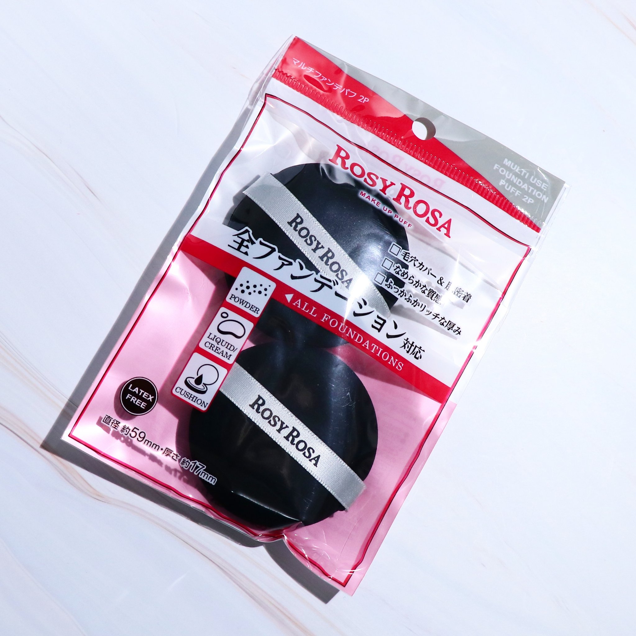 マルチファンデパフ 2P/ロージーローザ/パフ・スポンジを使ったクチコミ（1枚目）