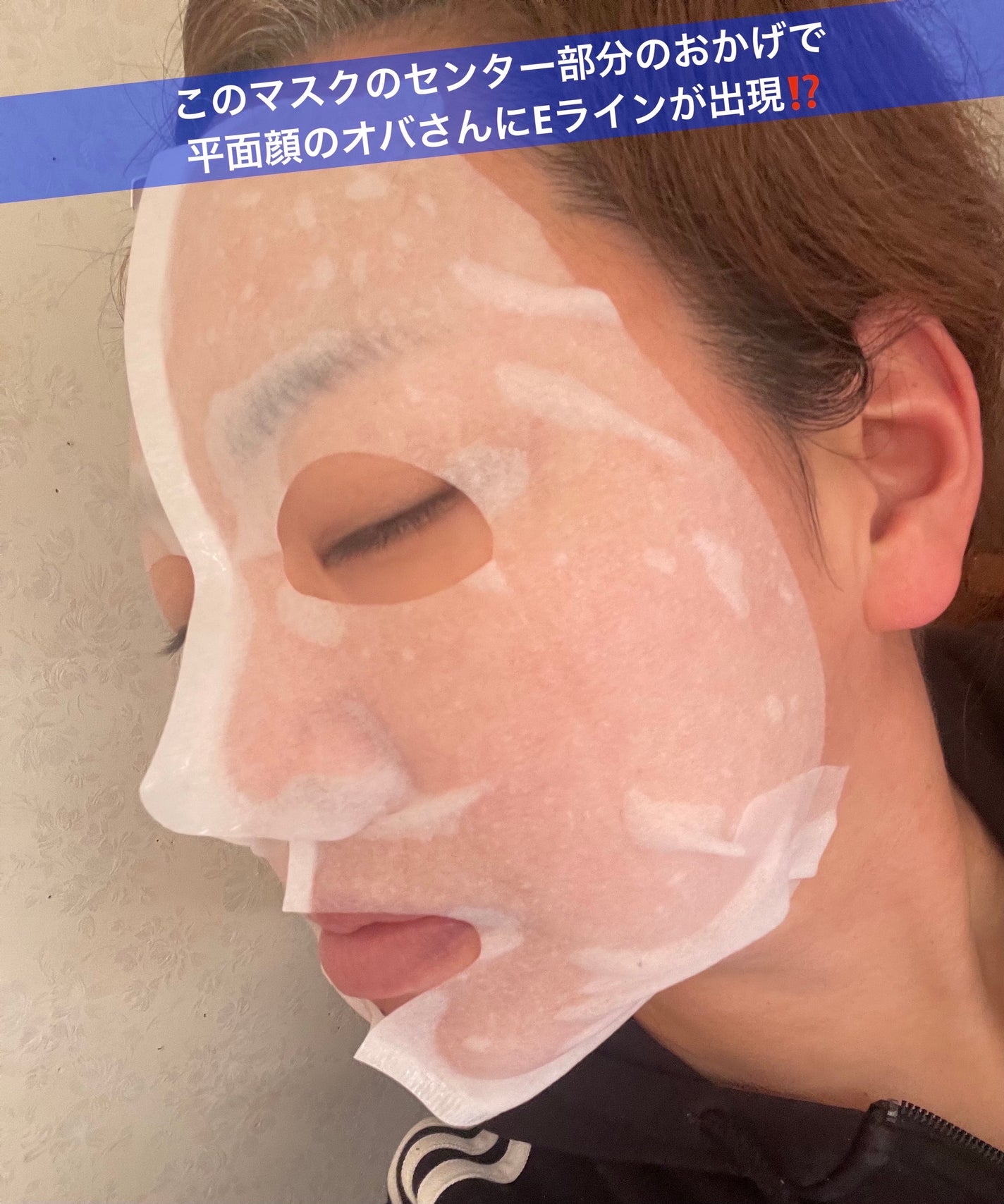 肌美精 薬用日曜日のナイトスキンケアマスク/肌美精/シートマスク・パックを使ったクチコミ(2枚目)