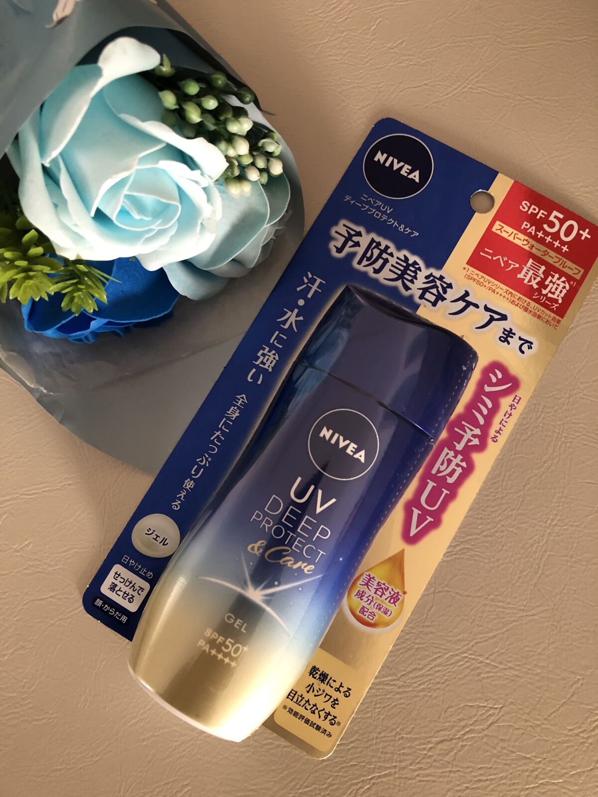 ニベアUV ディープ プロテクト＆ケア ジェル/ニベア/日焼け止めジェルを使ったクチコミ（1枚目）