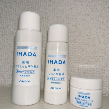 スキンケアセット（とてもしっとり）/IHADA/トライアルキットを使ったクチコミ（2枚目）