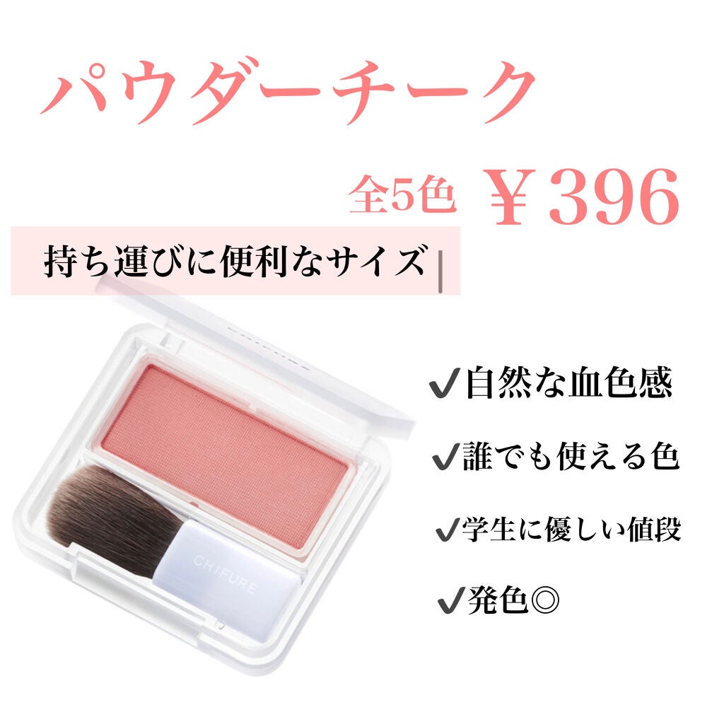 ネイル エナメル/ちふれ/マニキュアを使ったクチコミ(5枚目)