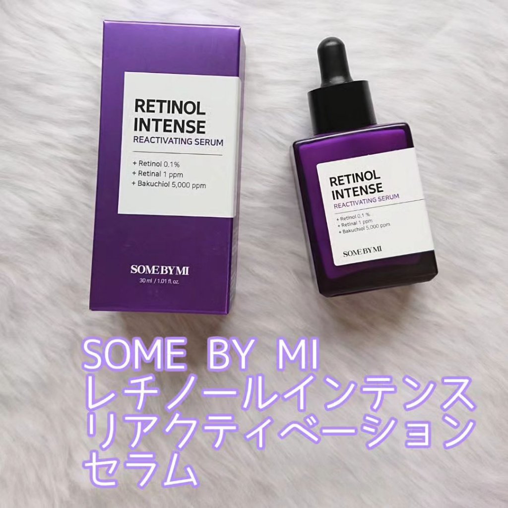 レチノールインテンスリアクティベーションセラム/SOME BY MI/美容液を使ったクチコミ（1枚目）