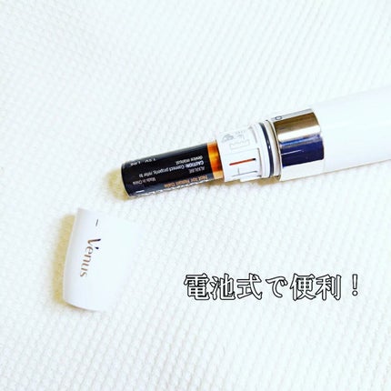 fuyouu on LIPS 「☆𝔹𝕖𝕒𝕦𝕥𝕪☆夏の準備におすすめ⸜(๑’ᵕ’๑)⸝✼••┈┈..」(4枚目)