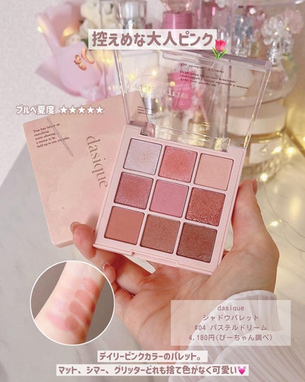 エクスプローラ12色 動物アイシャドウパレット/PERFECT DIARY/アイシャドウパレットを使ったクチコミ(4枚目)