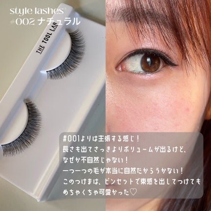 ザスタイルラッシュ/THE TOOL LAB/つけまつげを使ったクチコミ(4枚目)