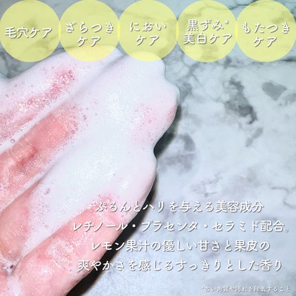 Q+Me スウィート ボム タラソ スクラブ/AGARISM/バスト・ヒップケアを使ったクチコミ(2枚目)