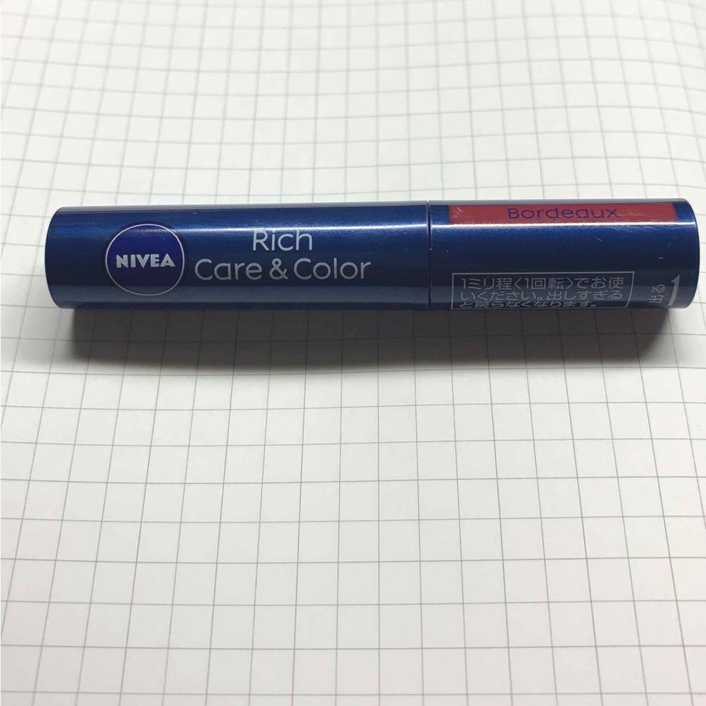 口紅（詰替用）/ちふれ/口紅を使ったクチコミ（2枚目）