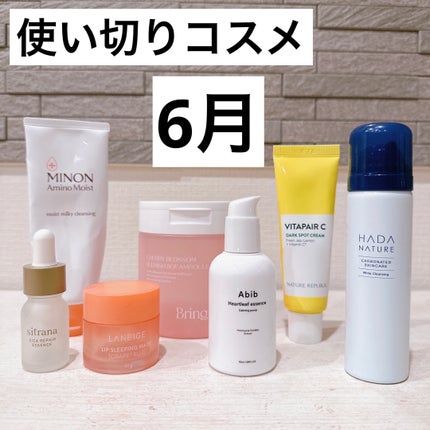 リップスリーピングマスク/LANEIGE/リップバームを使ったクチコミ(1枚目)
