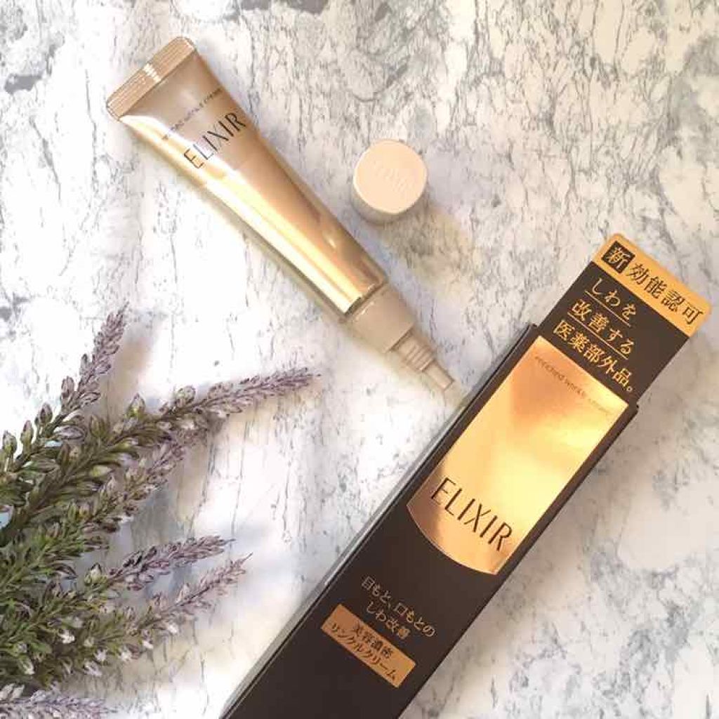 エリクシール シュペリエル エンリッチド リンクルクリーム/エリクシール/アイケア・アイクリームを使ったクチコミ（1枚目）