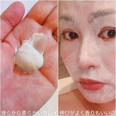 NatuLaka ナチュラカ スムーススキンクレイマスクのクチコミ「⁡
⁡
ナチュラカ、スムーススキンクレイマスクです♡
⁡
⁡
💁🏻‍♀️2種のクレイが汚れを吸.....」（3枚目）