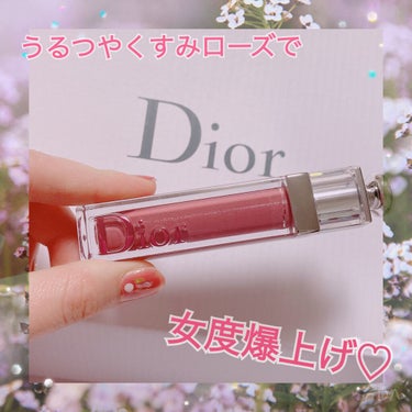 【旧】ディオール アディクト ステラー グロス/Dior/リップグロスを使ったクチコミ（1枚目）